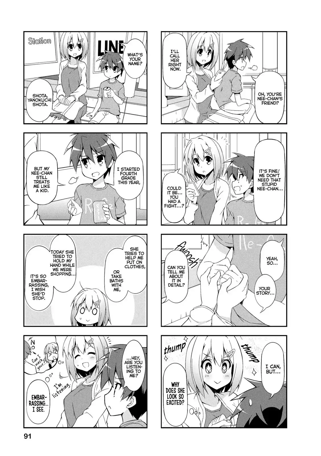 Nakahara-kun no Kahogo na Imouto Chapter 23 3